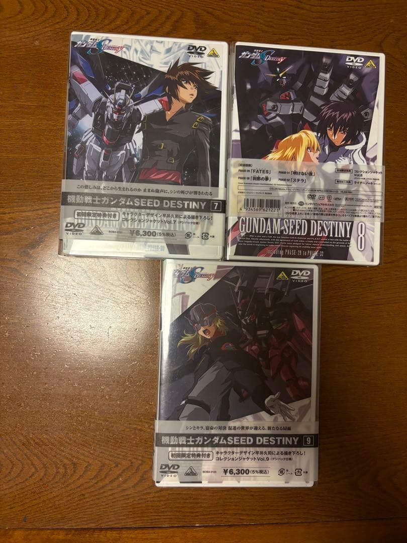 機動戦士ガンダムSEED DESTINY DVD全13巻