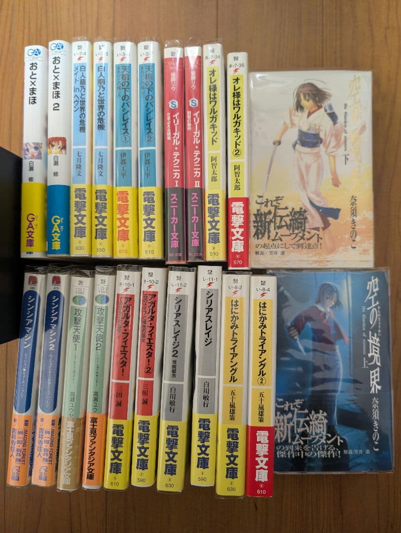 ライトノベルまとめ売り150冊以上＋おまけ 電撃文庫企画本、電撃文庫目録他