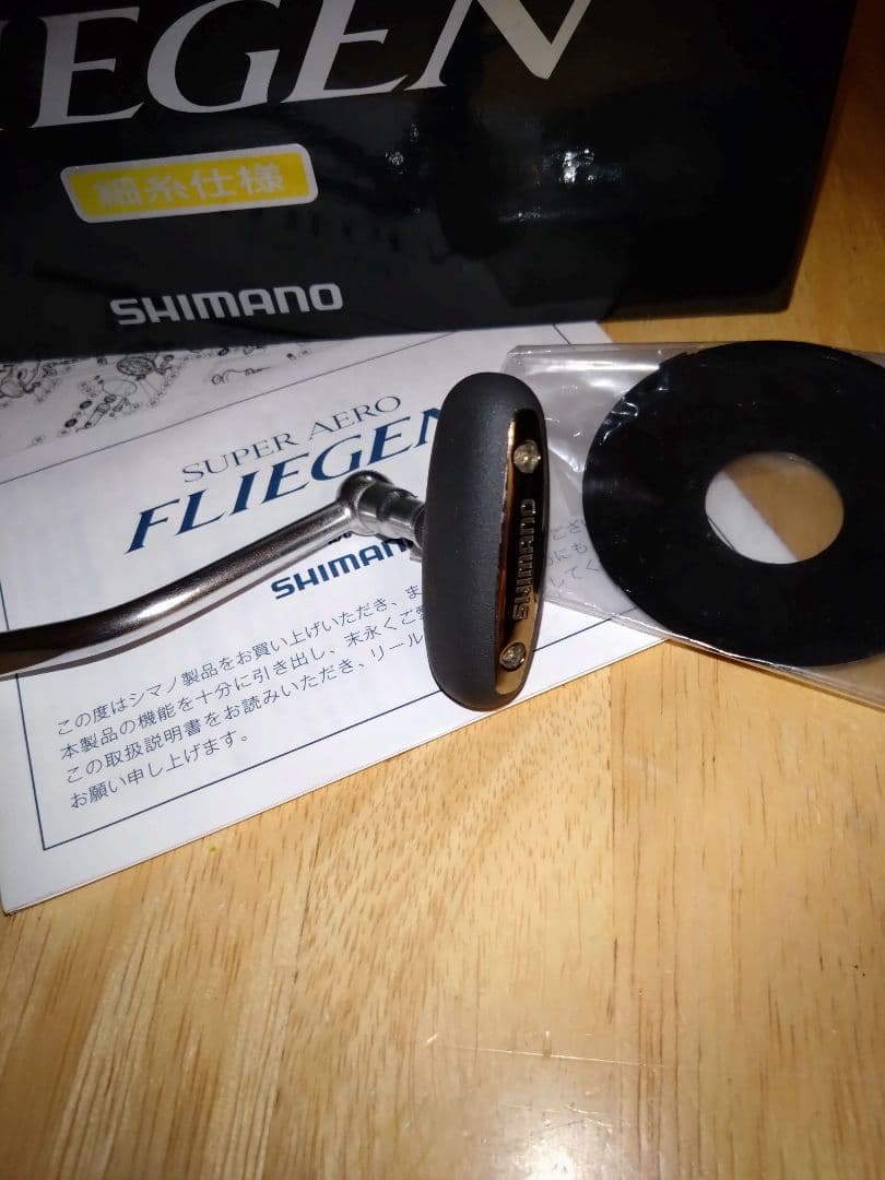 SHIMANO　スーパーエアロフリーゲン　キス　サーフ　トーナメント　スペシャル