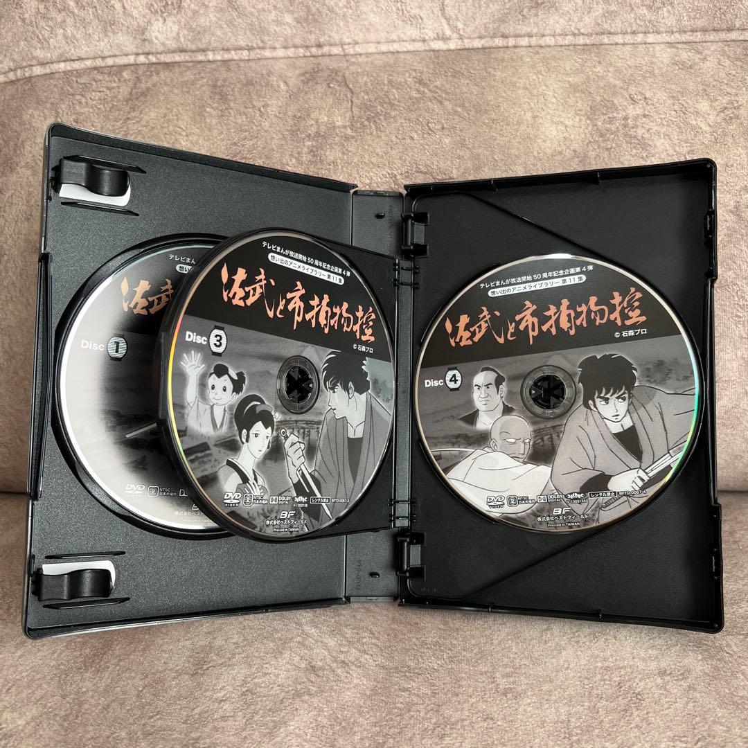 【廃盤！レア】「佐武と市捕物控」DVD(初回盤)&漫画3冊セット
