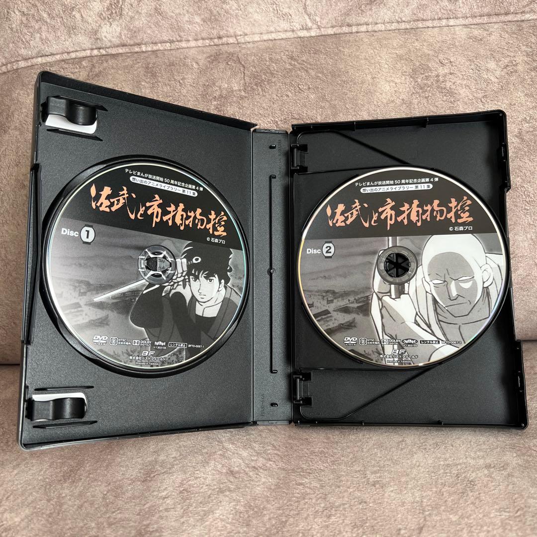 【廃盤！レア】「佐武と市捕物控」DVD(初回盤)&漫画3冊セット