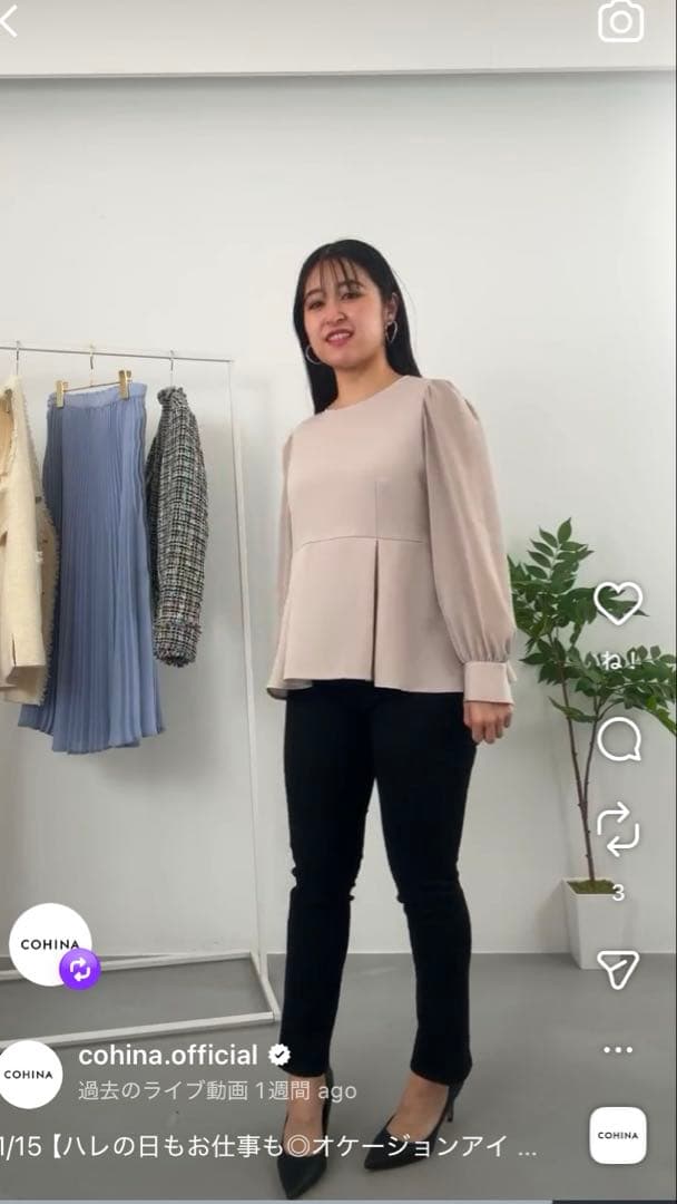 COHINA ベージュ ペプラム トップス