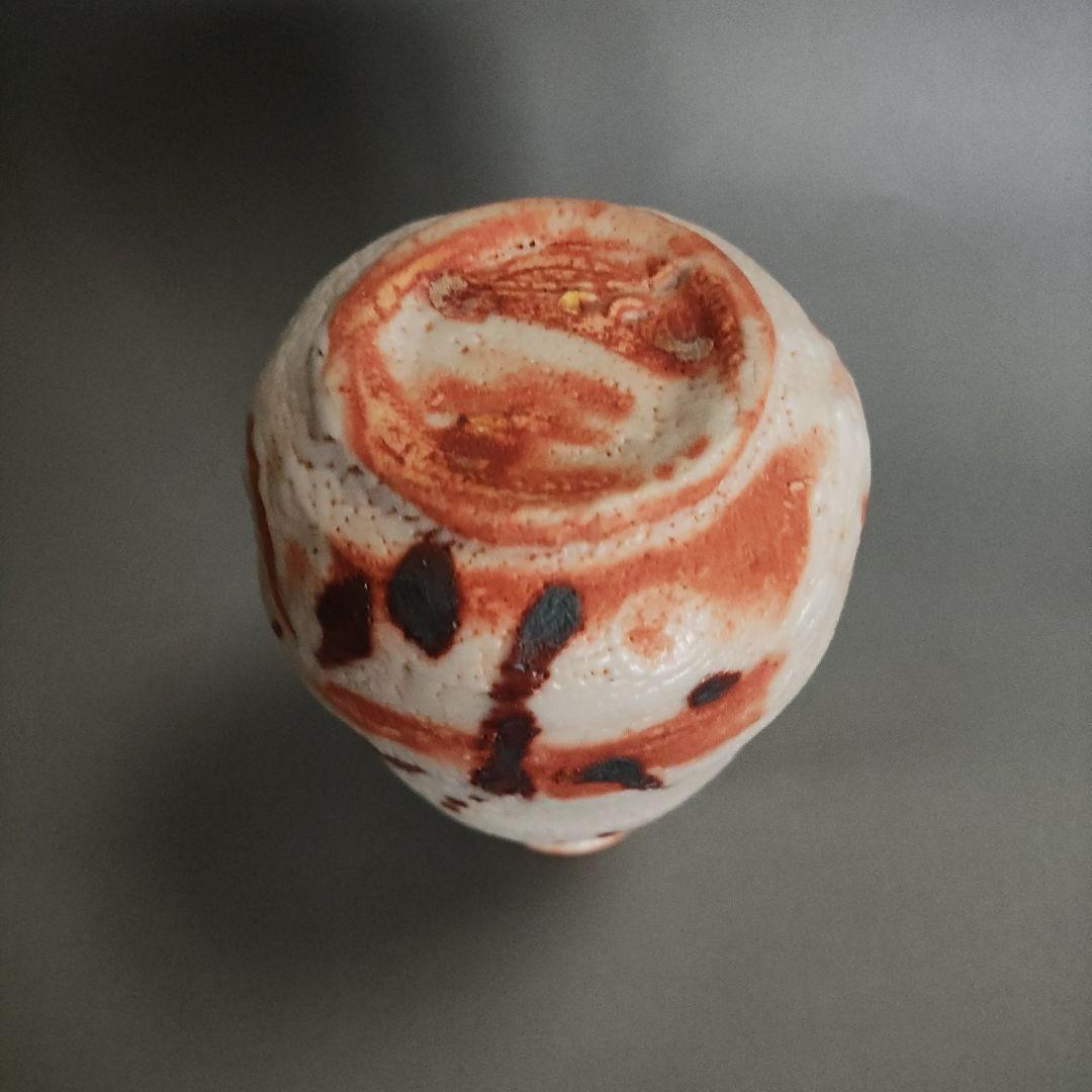 林亮次　志野徳利ぐい呑　荘山窯