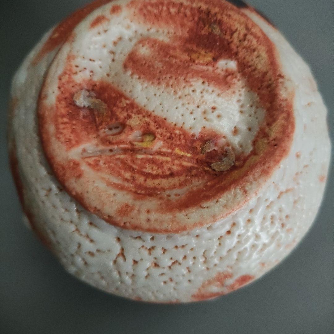 林亮次　志野徳利ぐい呑　荘山窯