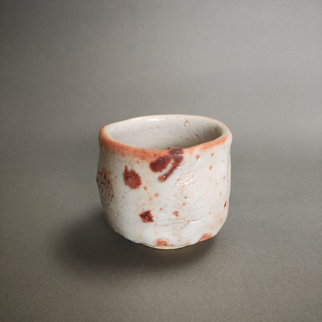 林亮次　志野徳利ぐい呑　荘山窯