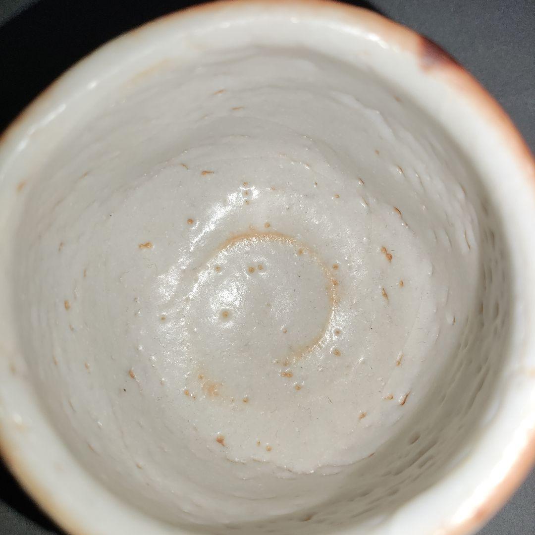 林亮次　志野徳利ぐい呑　荘山窯