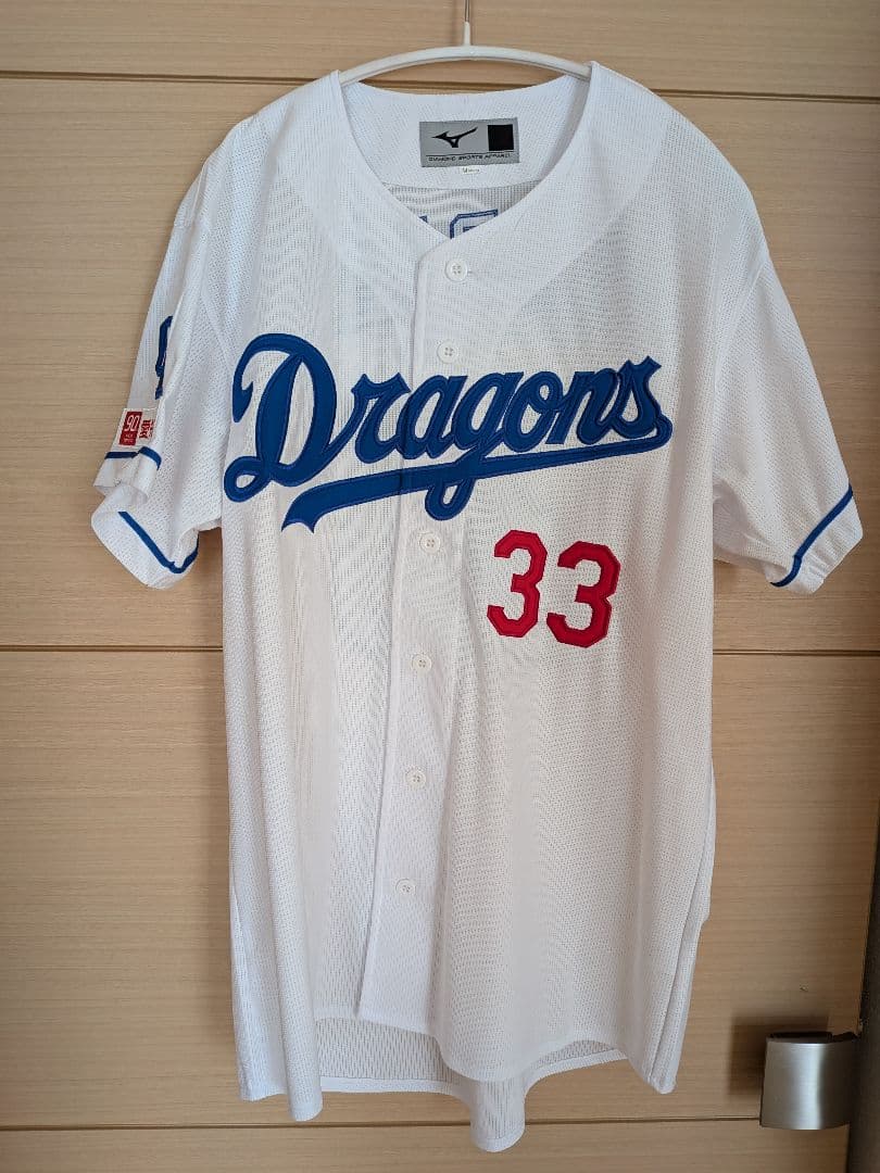 祖父江大輔　ホームユニホーム　Mサイズ　中日ドラゴンズ　2025年