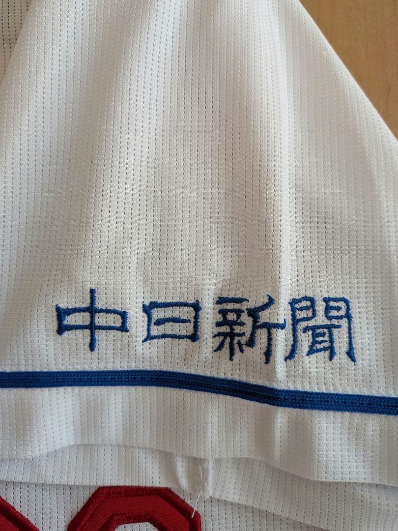 祖父江大輔　ホームユニホーム　Mサイズ　中日ドラゴンズ　2025年
