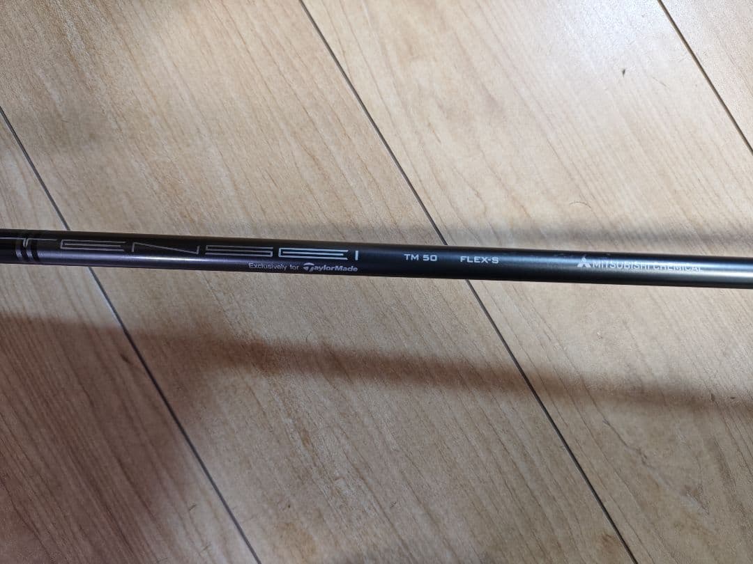値下げ テーラーメイド ステルス 9.0 テンセイ TM50 S ドライバー