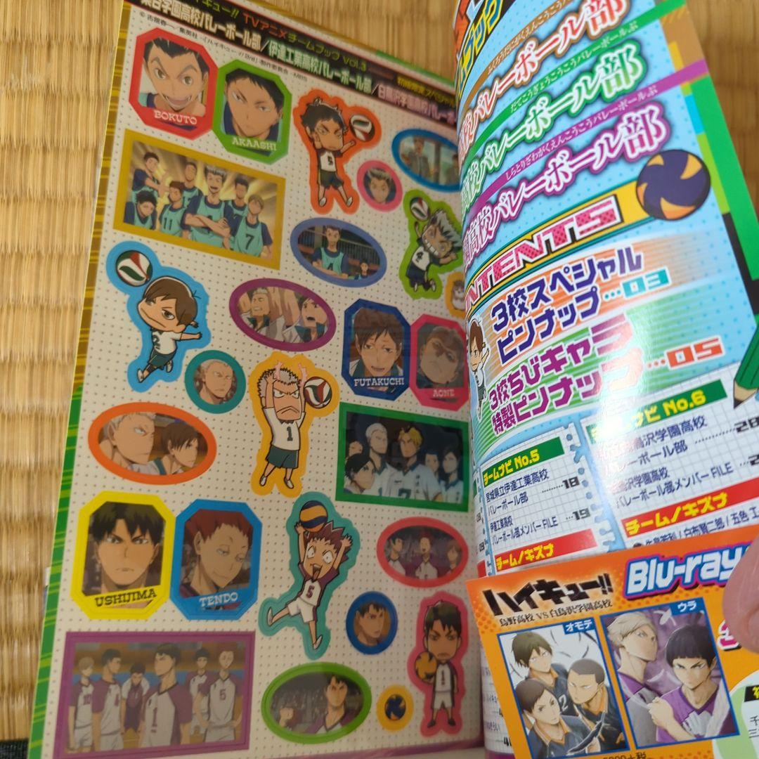 ハイキュー!! 1〜45巻全巻初版＋関連本43冊＋DVD
