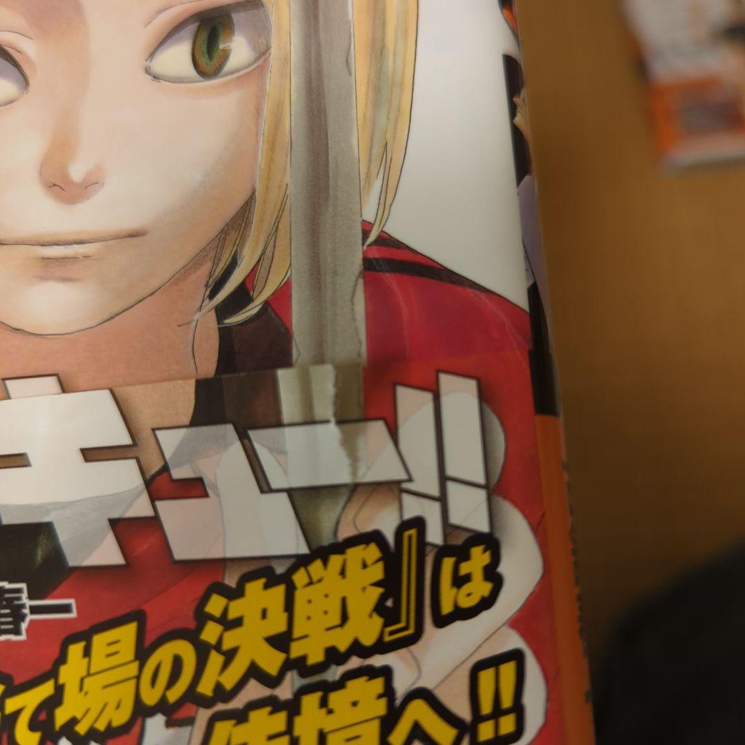 ハイキュー!! 1〜45巻全巻初版＋関連本43冊＋DVD