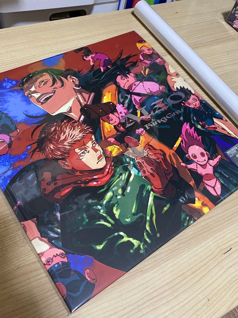 King Gnu AIZO 期間生産限定盤　特典b2ポスター付き　呪術廻戦