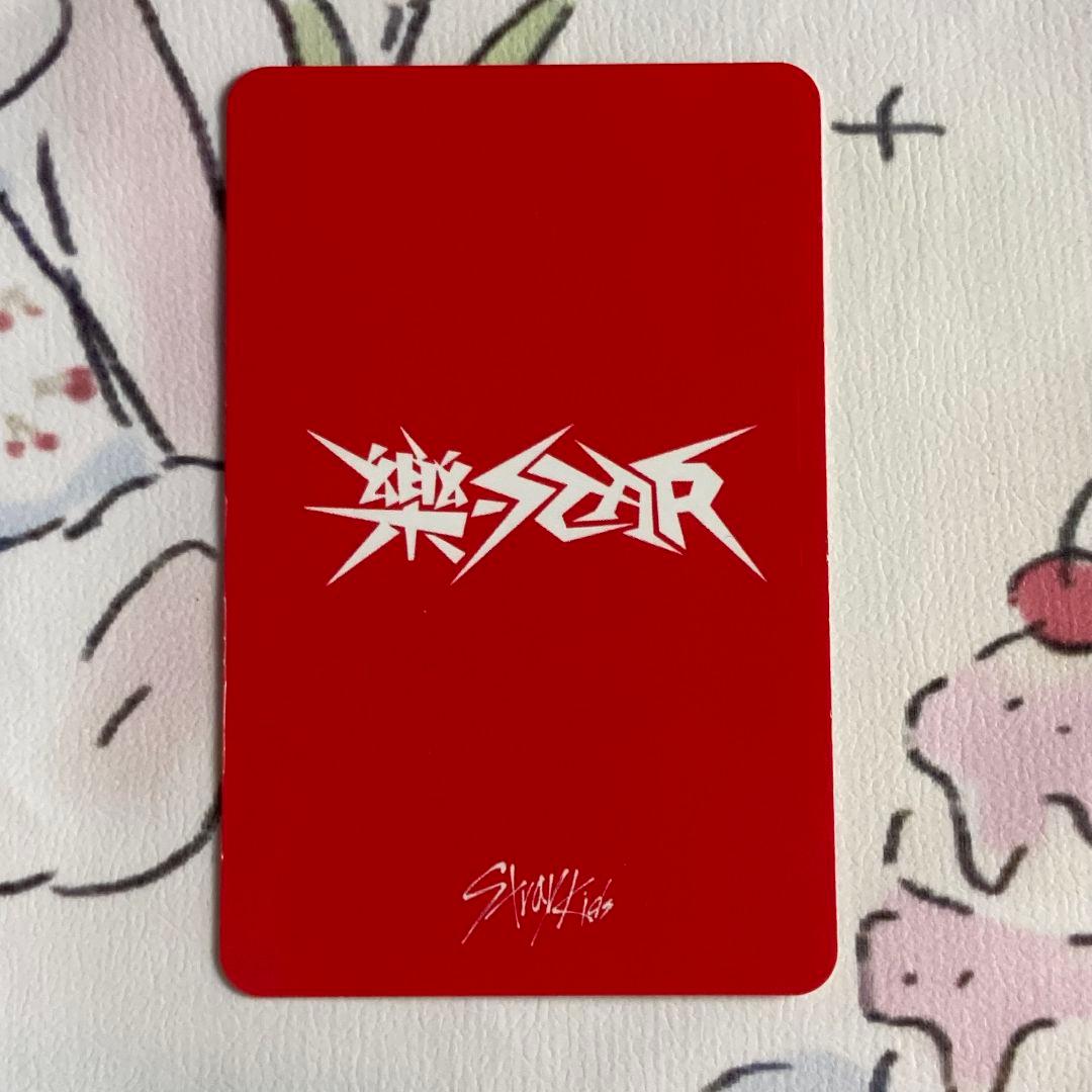 Stray Kids ヒョンジン 樂-star 当選 トレカ スキズ