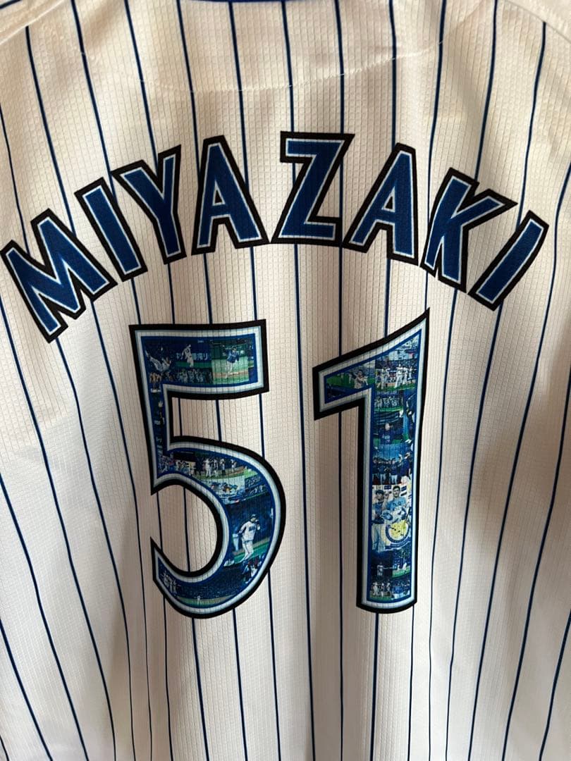 横浜DeNAベイスターズ 宮﨑敏郎　ユニフォーム 10周年 宮崎