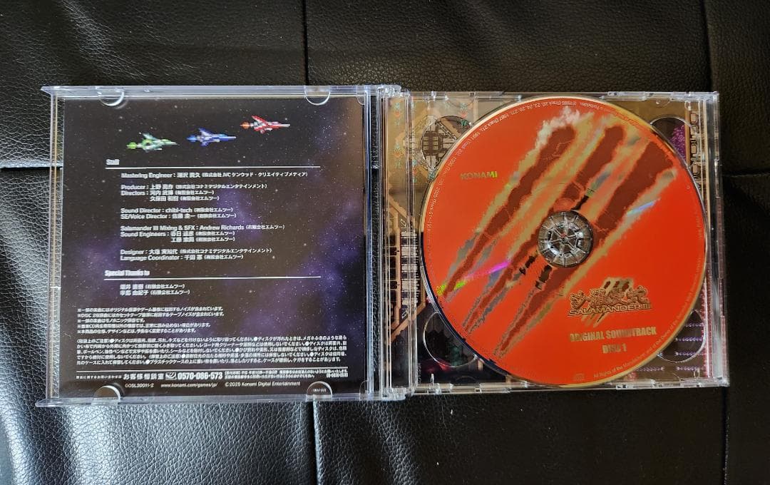 特典のみ グラディウス オリジンコレクション プレミアムボックス