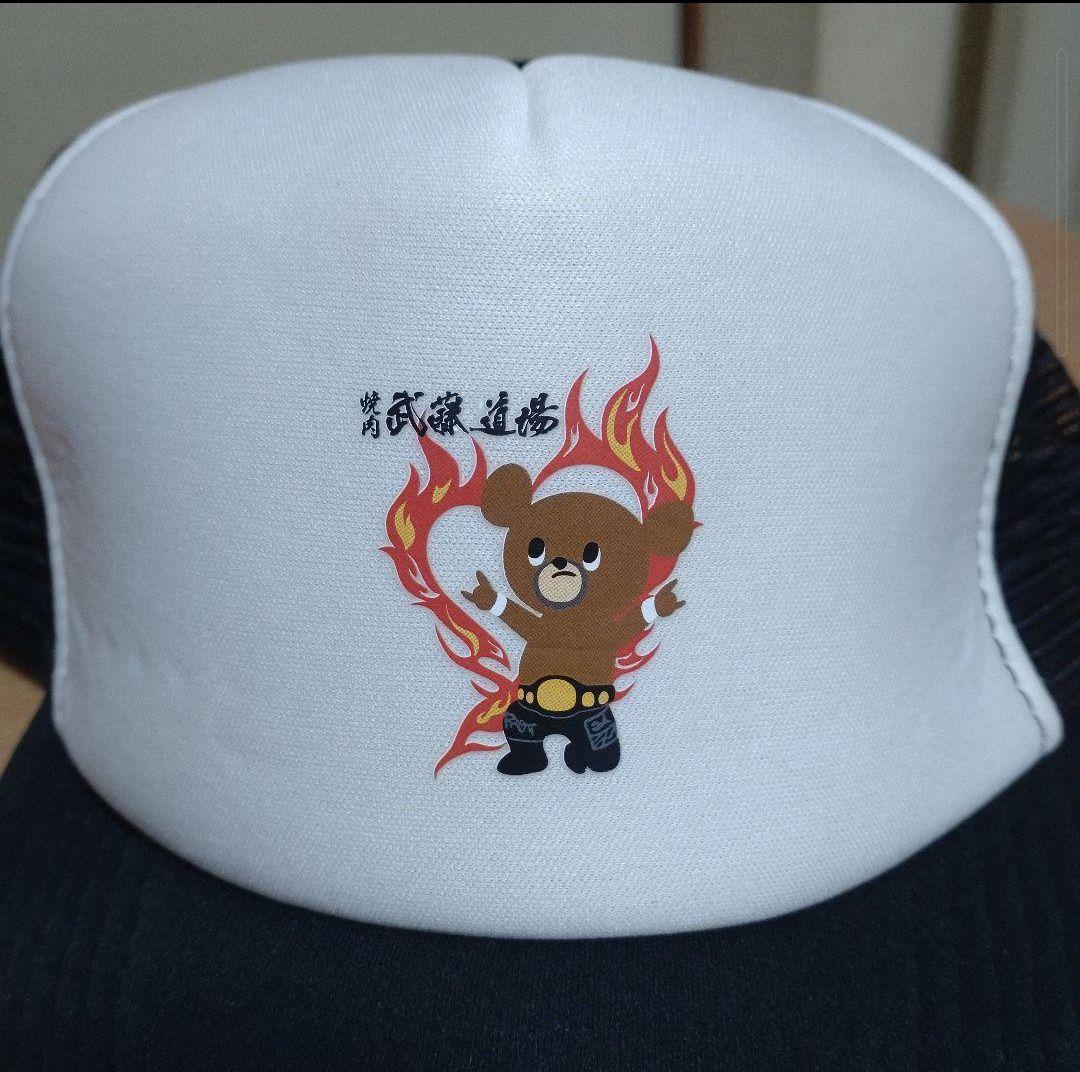 武藤敬司 武藤ベアー キャップ メッシュ