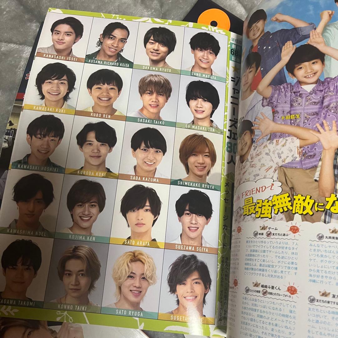 Myojo POTATO WINK UP DUET デタカ 雑誌 まとめ売り