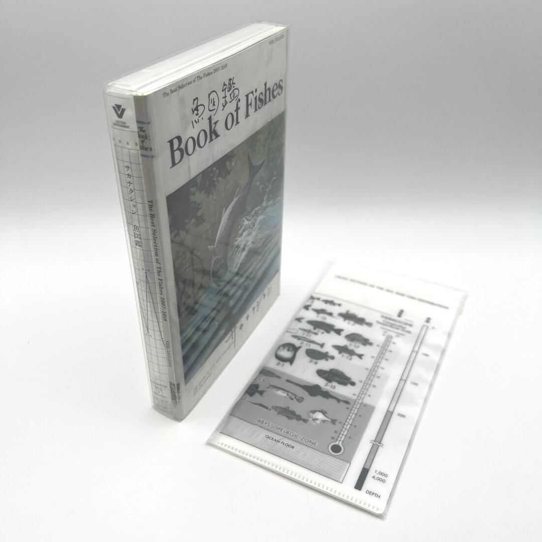 サカナクション 魚図鑑（2CD+Blu-ray+魚図鑑+チケットホルダー）