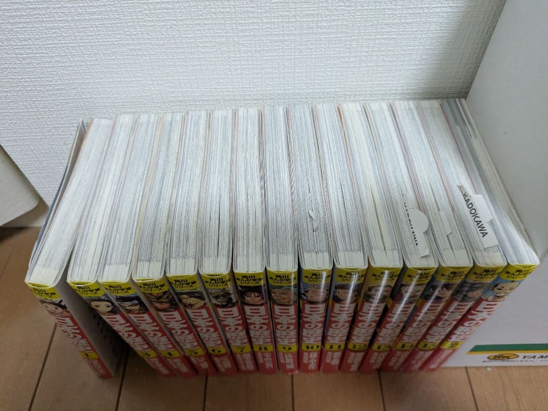 日本の歴史 全15巻 (*2巻だけ無し) 角川まんが学習シリーズ