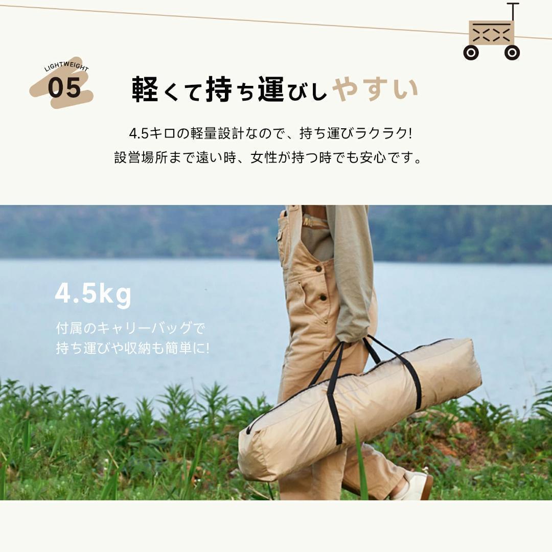 最新 テント ワンタッチ 4-6人用 UVカット キャンプ テント