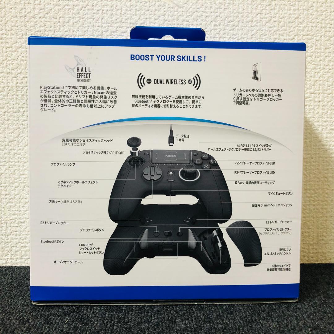 【送料無料】NACON REVOLUTION 5 PRO コントローラー