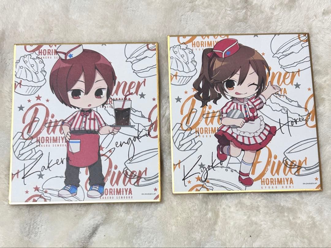 ホリミヤ 漫画 グッズ まとめ売り即購入⭕️