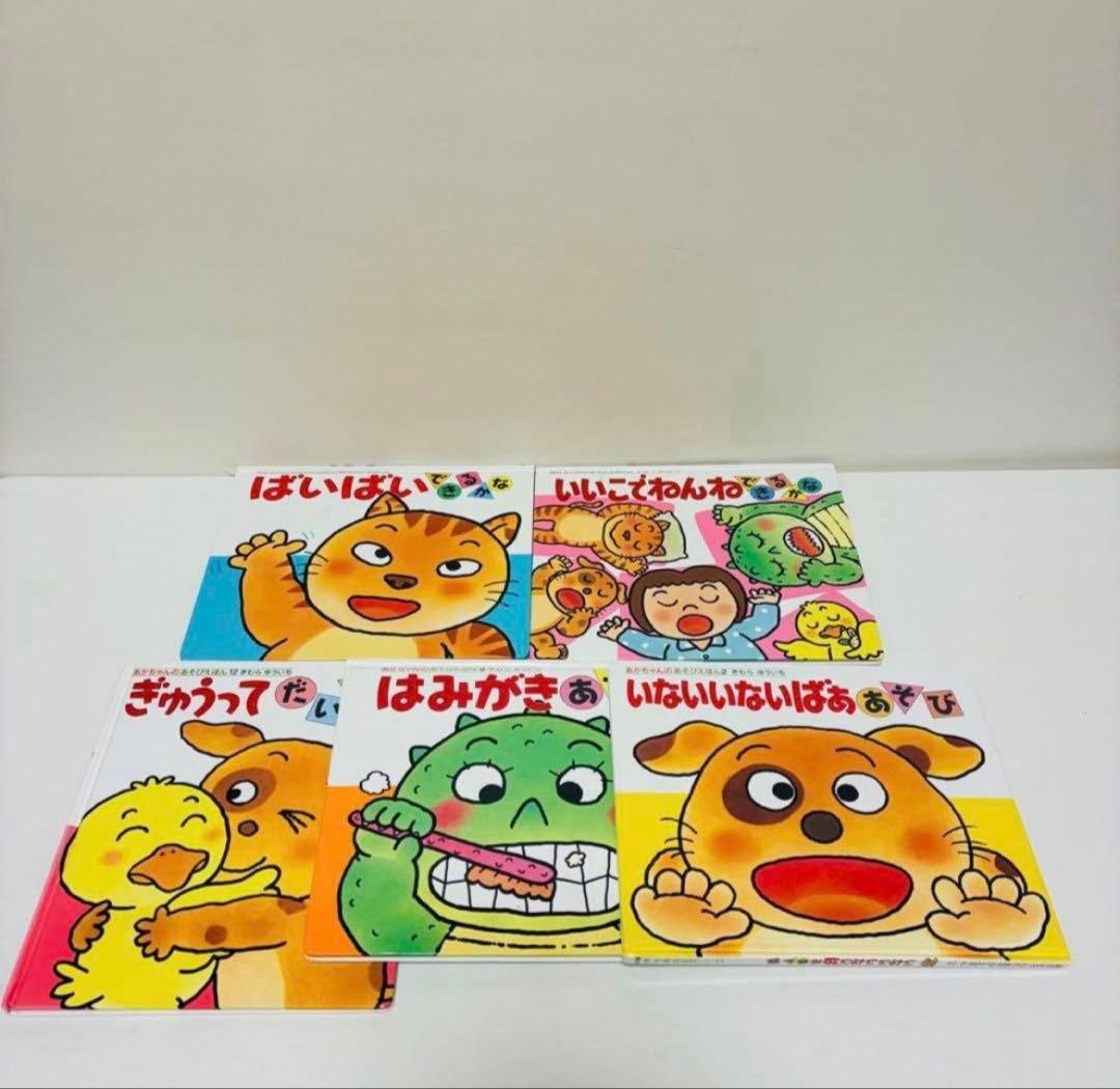 絵本　73冊　まとめ売り　送料無料　即日発送　匿名配送　セット販売