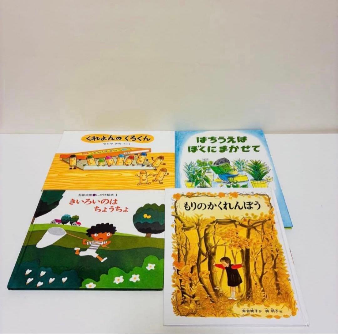 絵本　73冊　まとめ売り　送料無料　即日発送　匿名配送　セット販売