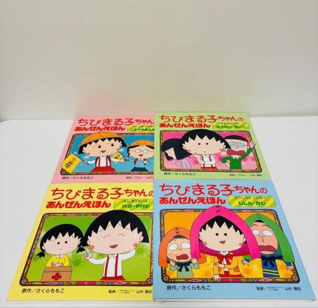 絵本　73冊　まとめ売り　送料無料　即日発送　匿名配送　セット販売