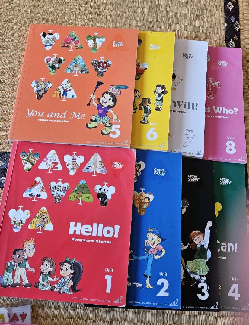 グレープシード　英語