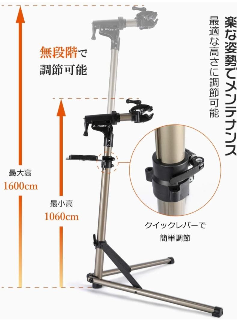 【新品未使用】 自転車 メンテナンススタンド　ワークスタンド 軽量 折り畳み