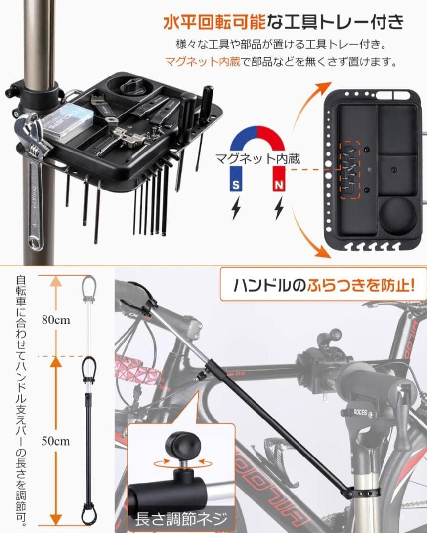 【新品未使用】 自転車 メンテナンススタンド　ワークスタンド 軽量 折り畳み