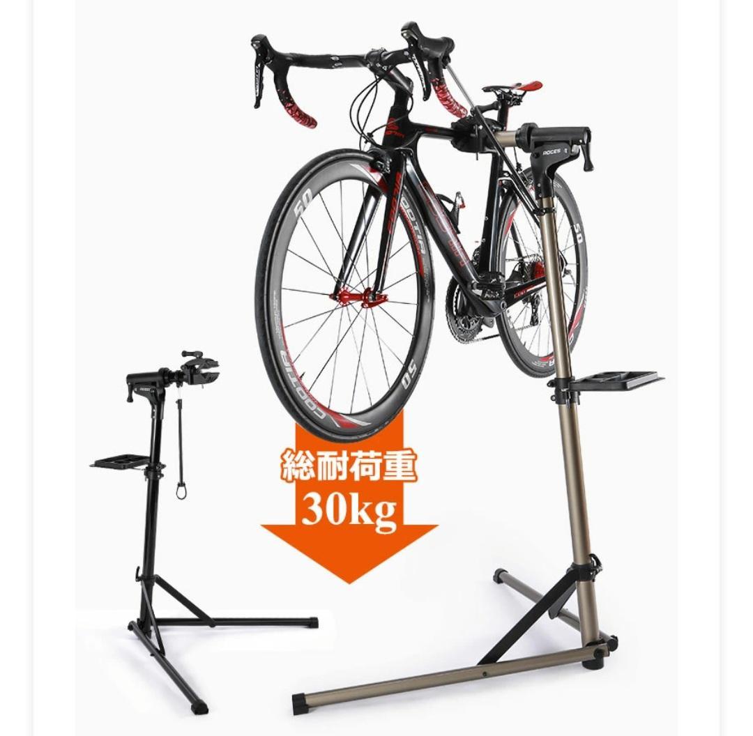【新品未使用】 自転車 メンテナンススタンド　ワークスタンド 軽量 折り畳み