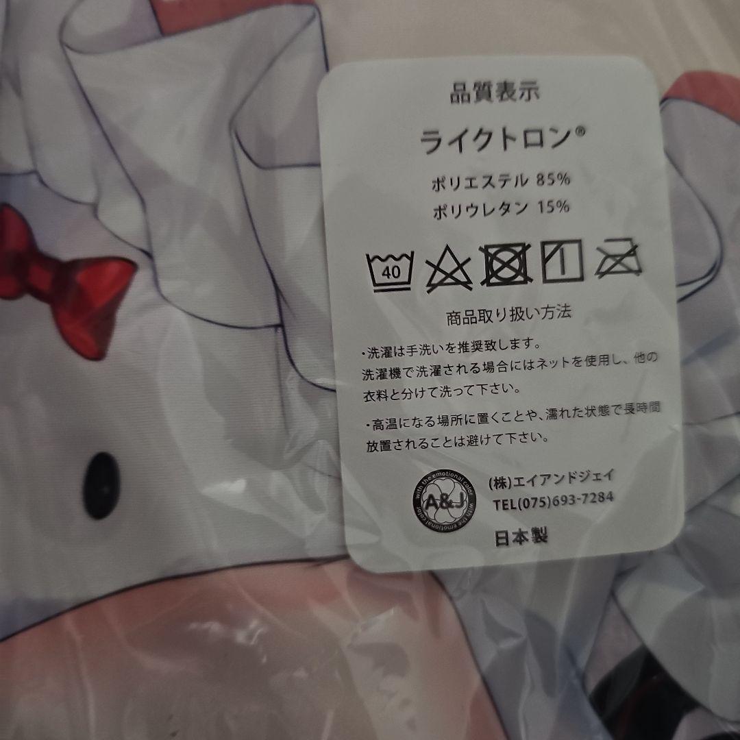 RE:D Cherish! ユニカ 抱き枕(未開封)