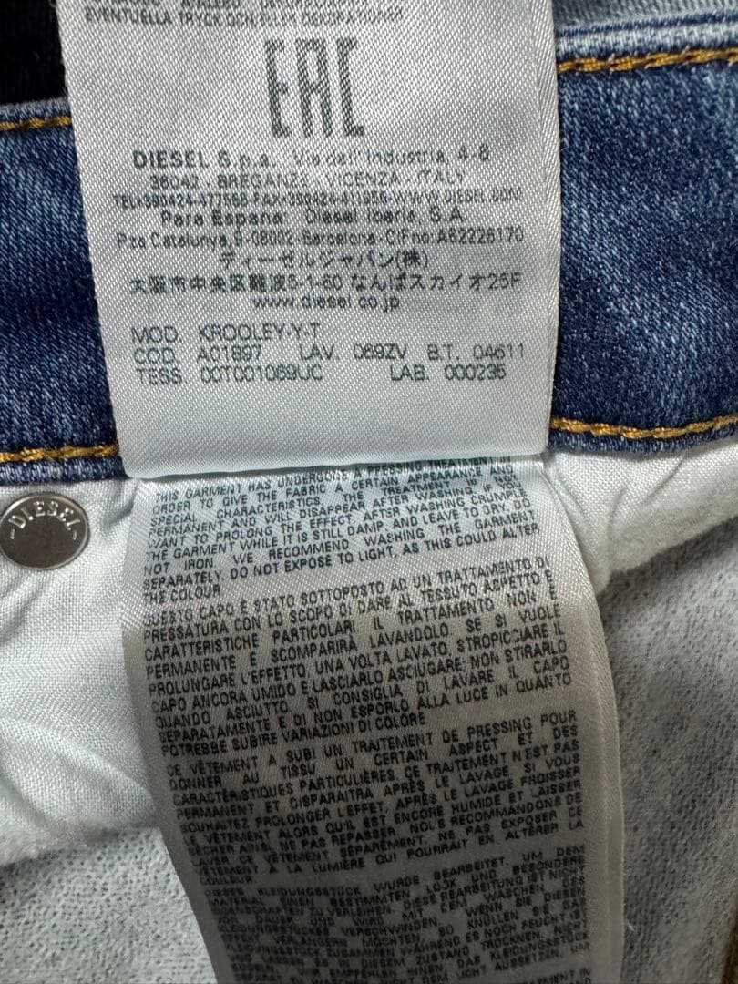 【美品】ディーゼル ジョグジーンズ KROOLEY-Y-T 希少サイズ W32