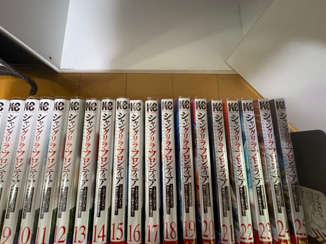 【美品】シャングリラフロンティア　全巻セット