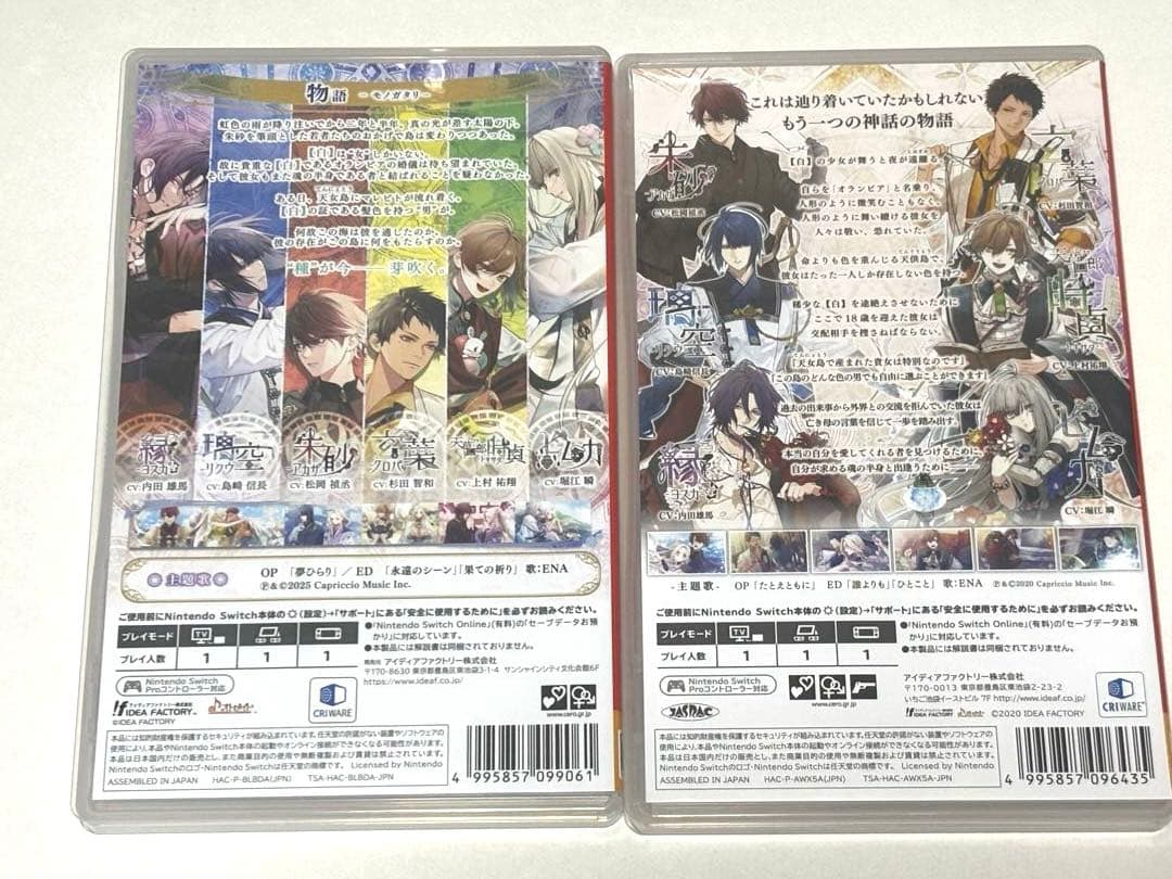 Switch オランピアソワレ　オランピアソワレCatharsis まとめ売り