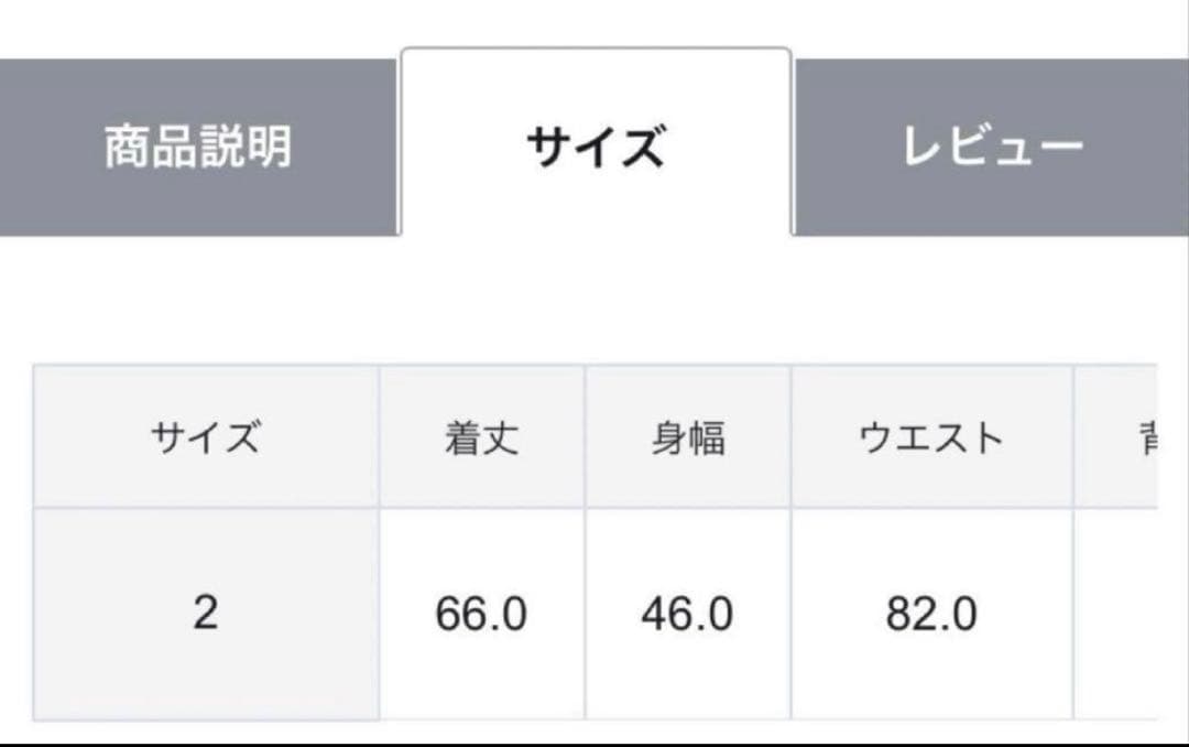 any SIS ツイードペプラムジレ ネイビー　未使用