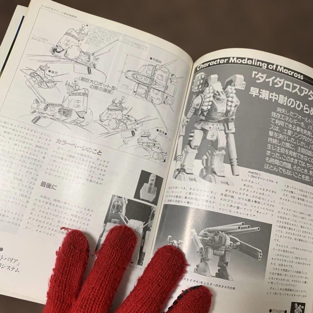 超時空要塞　マクロス　TV名場面模型ジオラマ再現