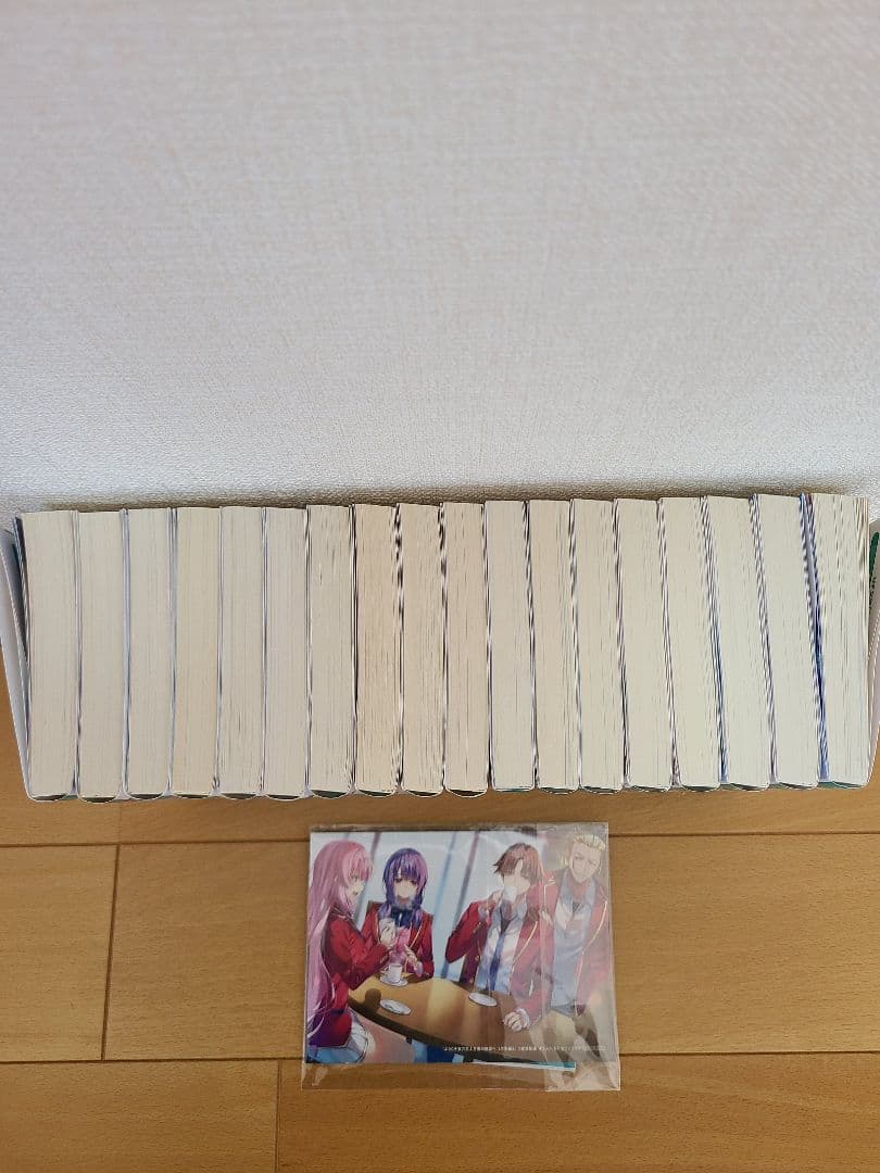 ようこそ実力至上主義の教室へ 全18巻セット