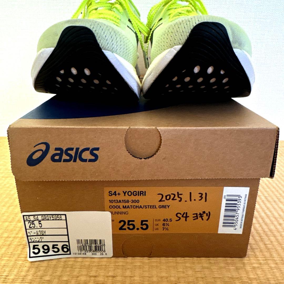 ASICS S4+ YOGIRI（エスフォープラス ヨギリ）25.5㎝