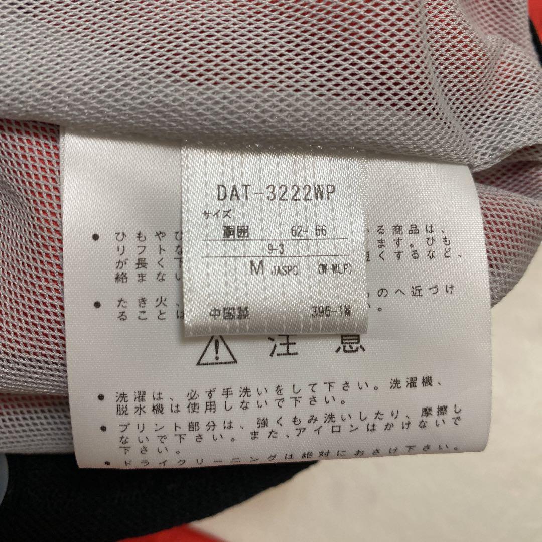 【DESCENTE/デサント】レディースM ウィンドブレーカー 上下セット