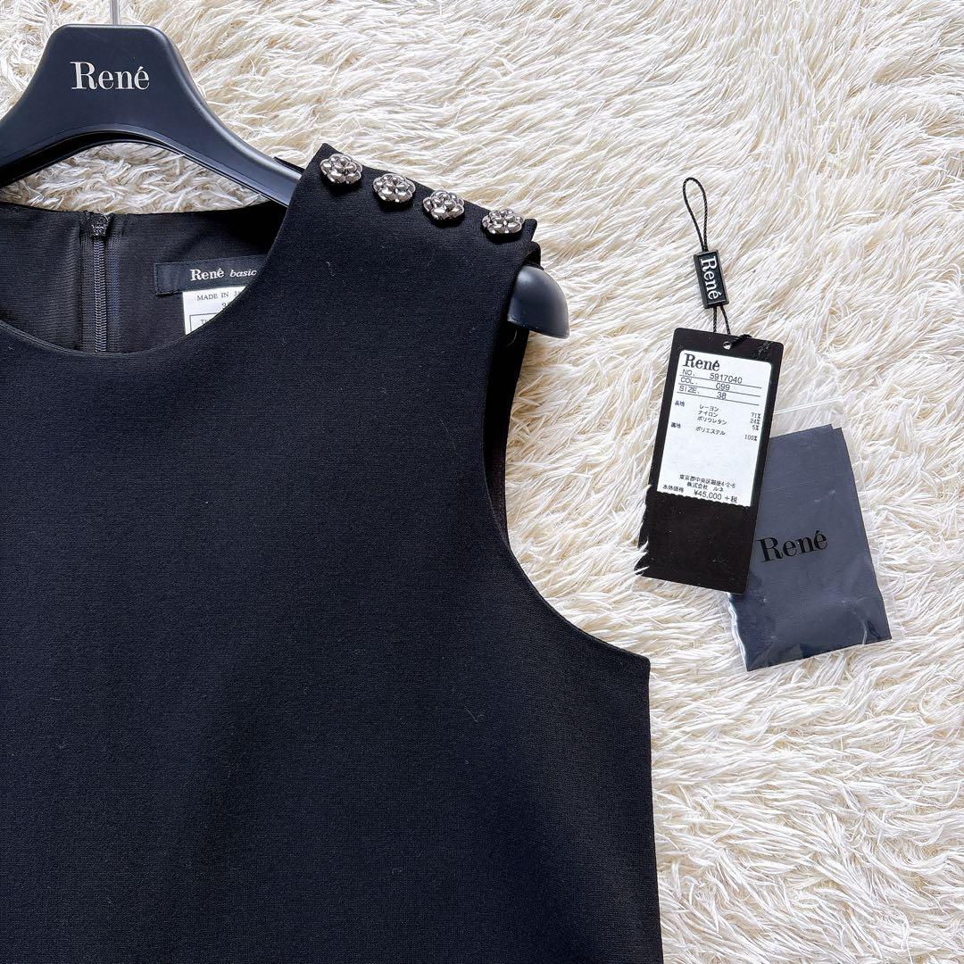 タグ付✨ルネ カメリアボタン ロングワンピース 大きいサイズ38 ブラック系