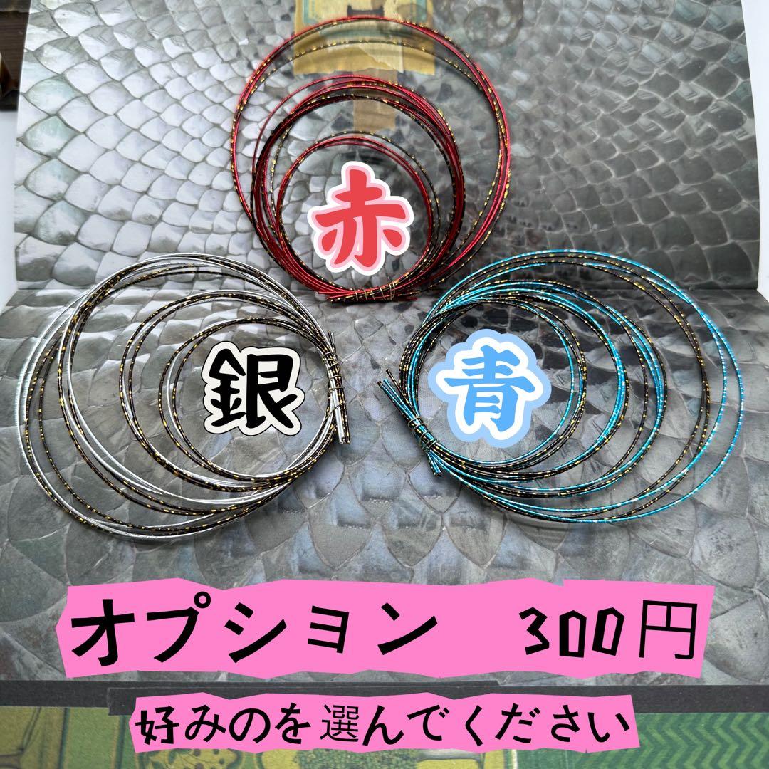 【豪華】髪飾り 成人式 卒業式 簪付き 水引 白 金 銀 ベージュ