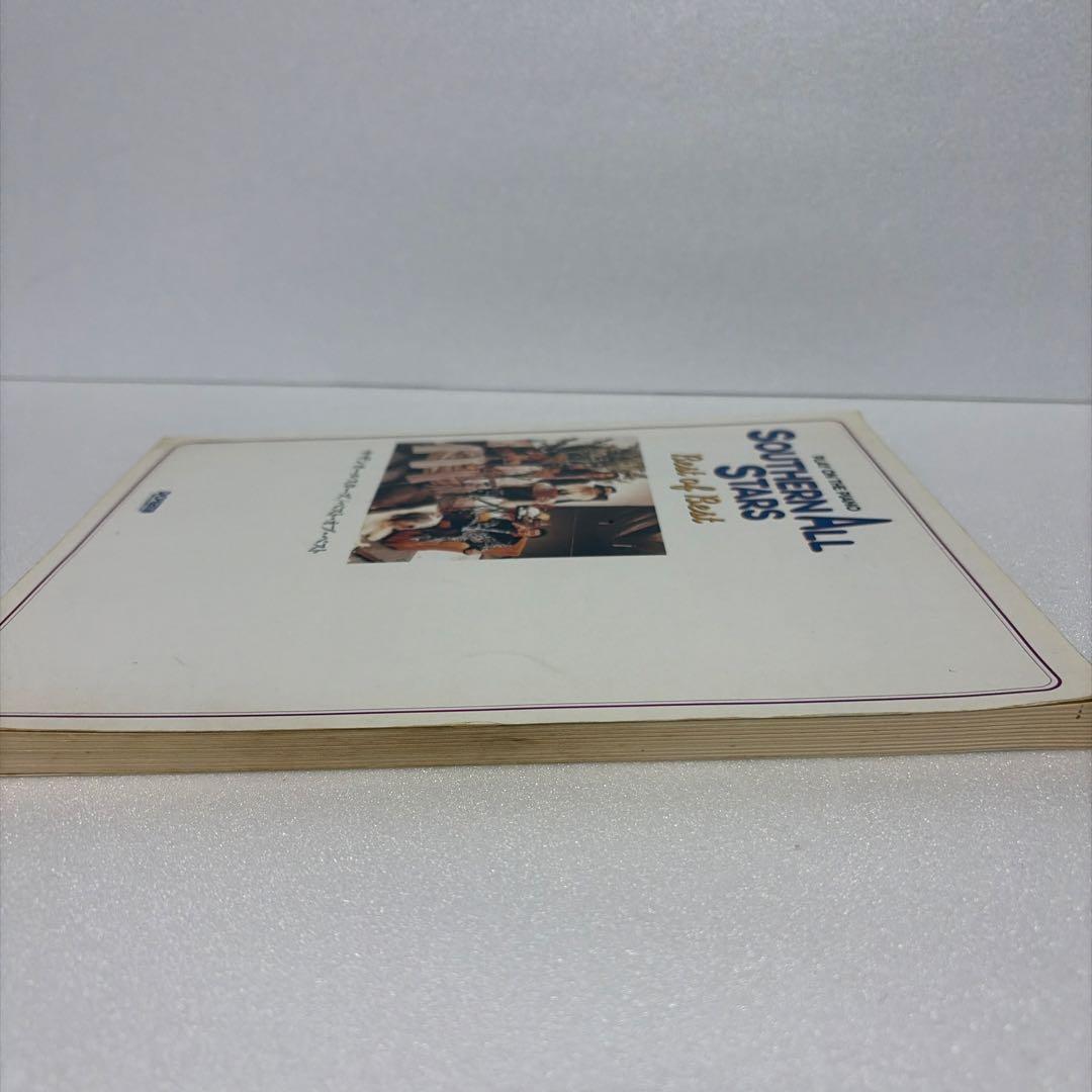 【絶版】サザンオールスターズ　ベスト・オブ・ベスト