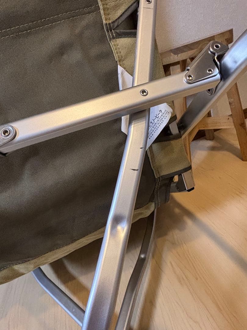 スノーピーク　ローチェア30 カーキ