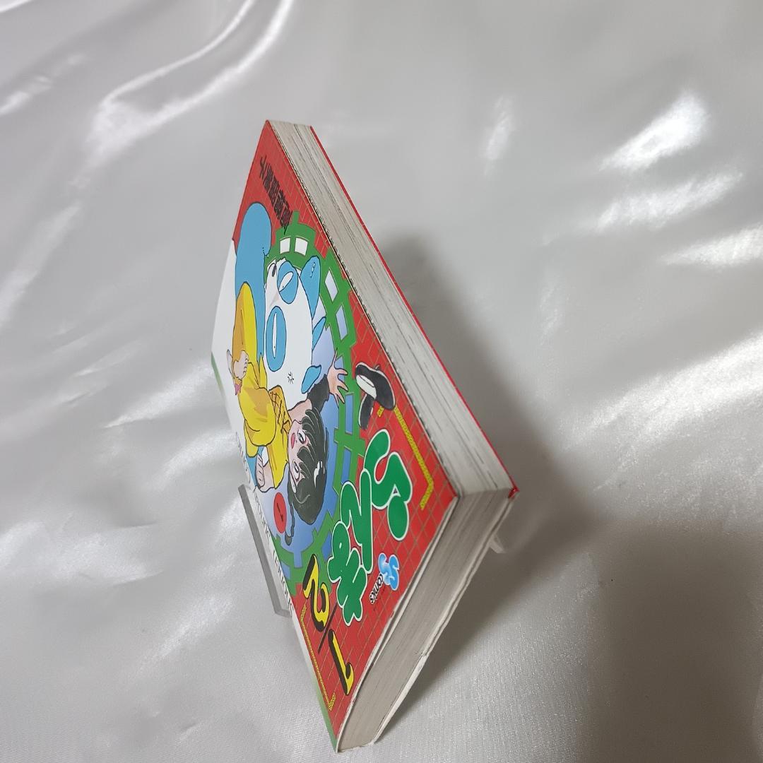 【美品！希少！1巻初版！らんま1/2　全38巻セット】