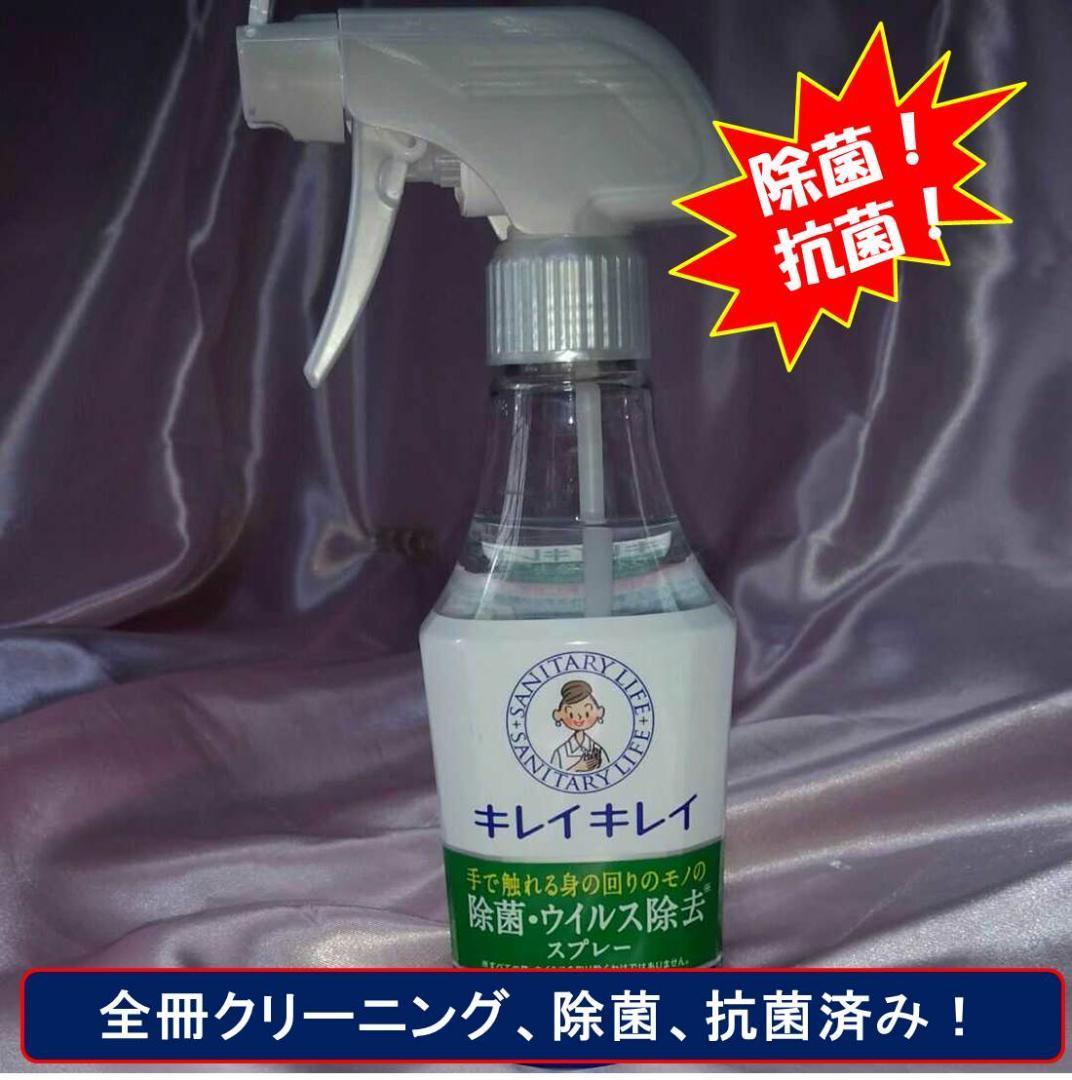 【美品！希少！1巻初版！らんま1/2　全38巻セット】