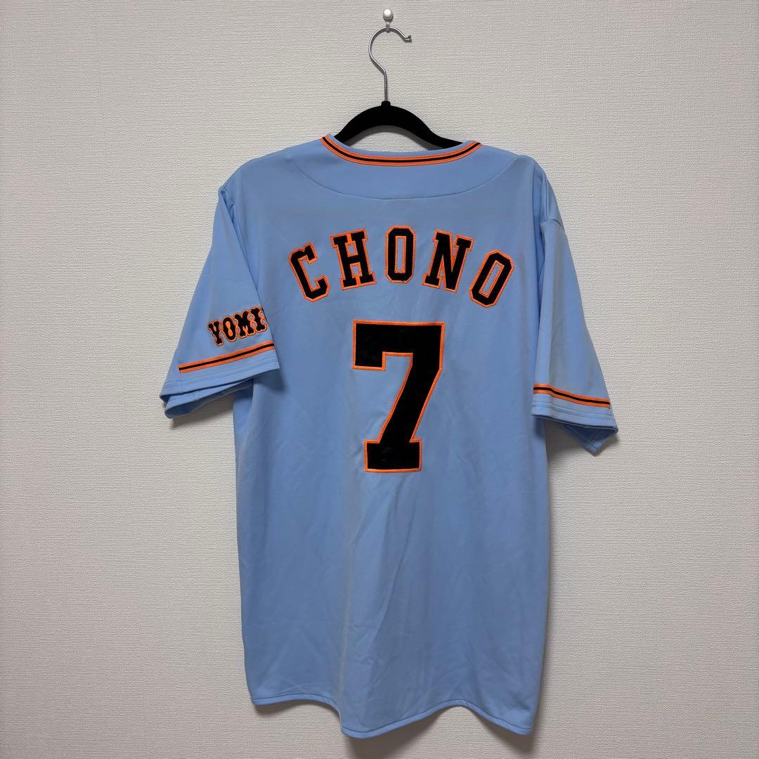 長野久義 ビジターユニフォーム　読売ジャイアンツ　アンダーアーマー　M