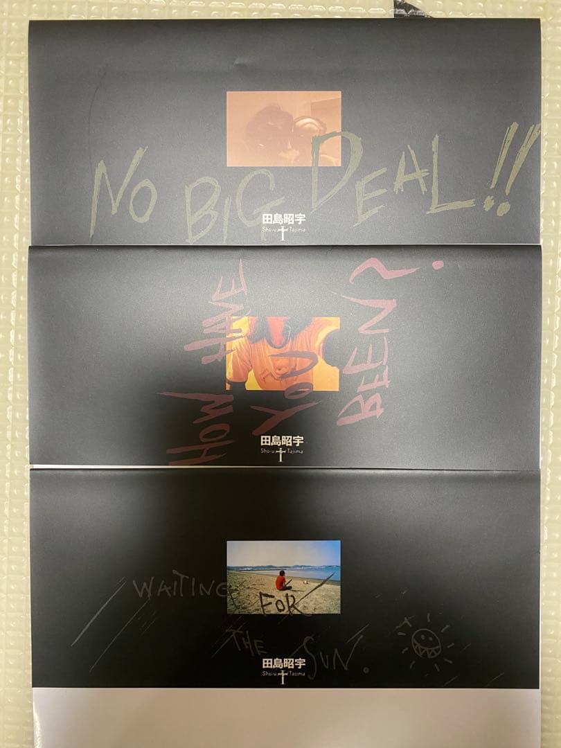 多重人格探偵サイコ 全巻　無修正6巻　チャージ付録　特製カバー　初版